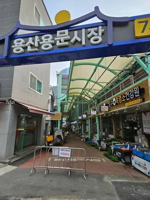 Yongsan Cozy Castle With Rooftop Garden For Families Séoul Villa
